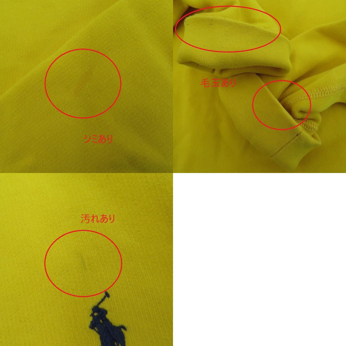 POLO RALPH LAUREN | ポロ・ラルフローレン スウェット イエロー サイズ:L【瀬戸大橋店】