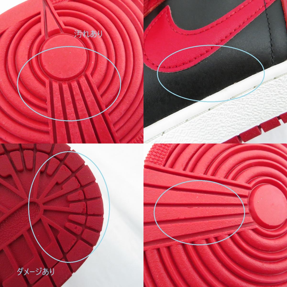 NIKE | ナイキ Air Jordan 1 High ’85 'Varsity Red' スニーカー BQ4422-600 エアジョーダン レッド 28.5cm【瀬戸大橋店】