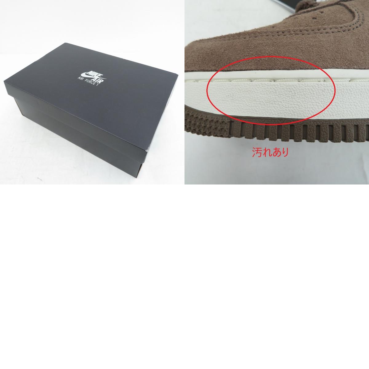 NIKE | Nike Air Force 1 Low 'Mink Brown/Sail' Sneakers HJ4465-200 Air Force Brown 28.5cm
