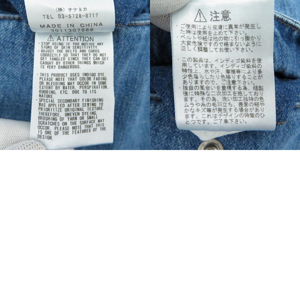 THE NORTH FACE PURPLE LABEL | ザノースフェイスパープルレーベル Denim Wide Tapered Pants デニムパンツ NT5311N ブルー サイズ:30【瀬戸大橋店】