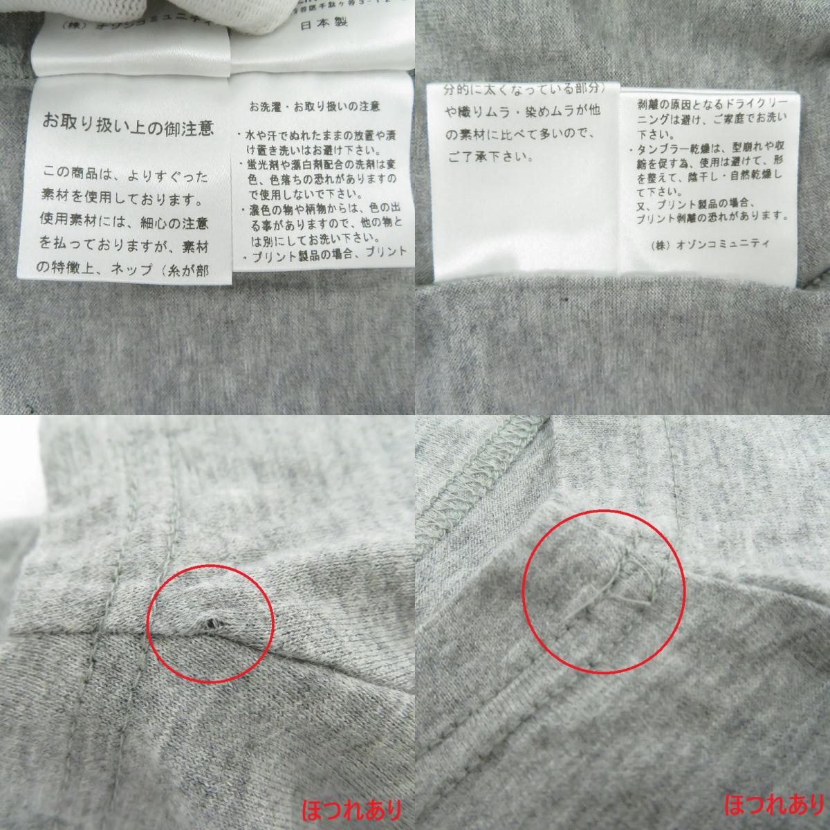 HYSTERIC GLAMOUR | ヒステリックグラマー 半袖Tシャツ 1263CT01 グレー サイズ:S【瀬戸大橋店】