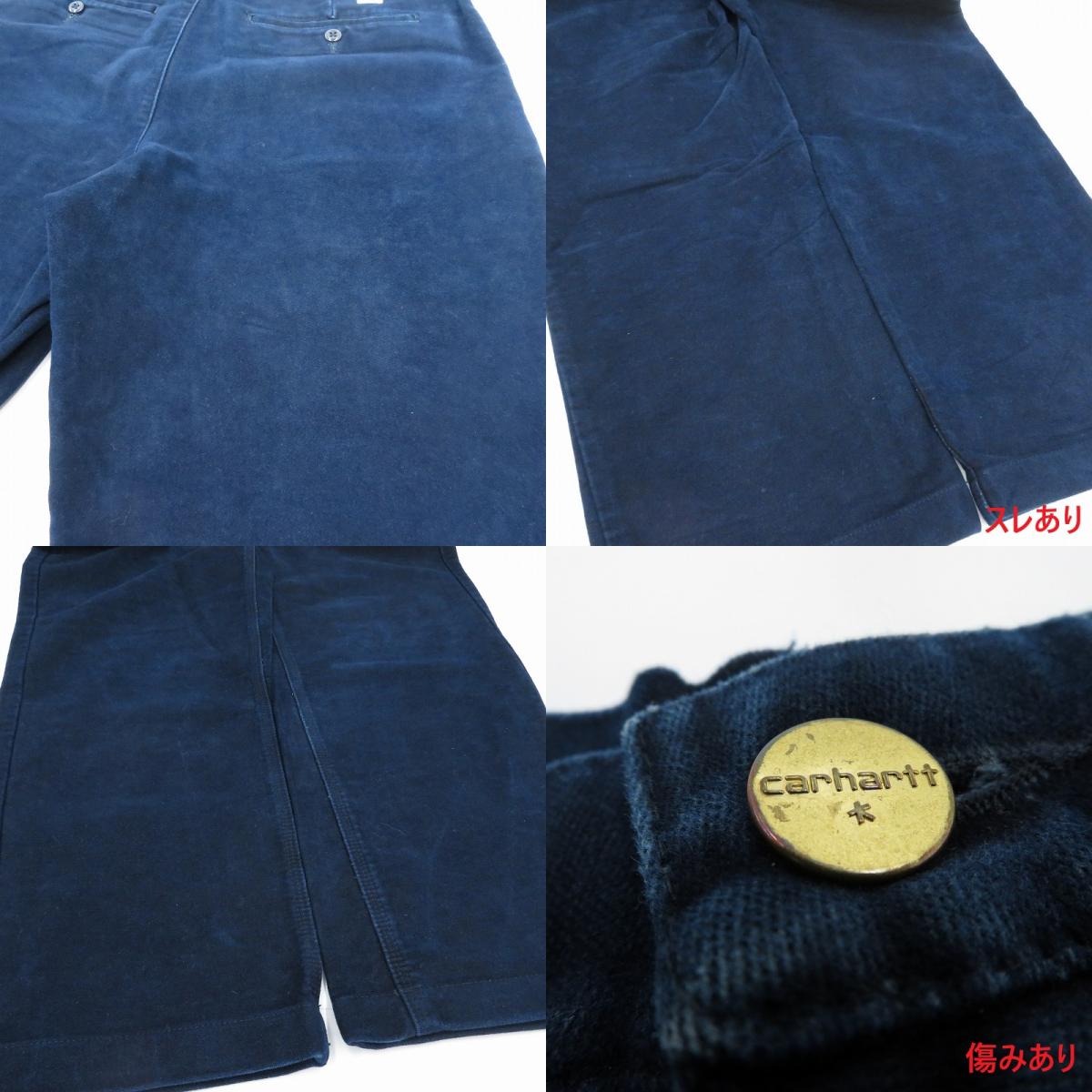 Carhartt | カーハート その他ボトムス ネイビー サイズ:S【瀬戸大橋店】