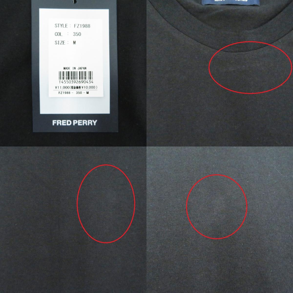 FRED PERRY | フレッドペリー BEAMS別注 ロゴ Tシャツ 半袖Tシャツ FZ1988/11-08-1769-060-19-18 ブラック サイズ:M【瀬戸大橋店】