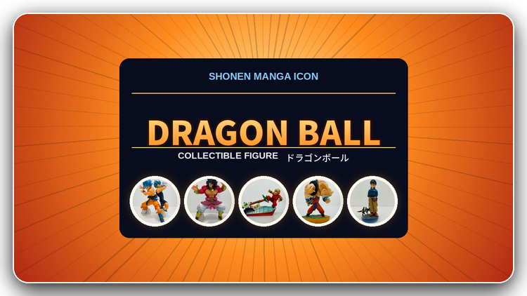 ドラゴンボール