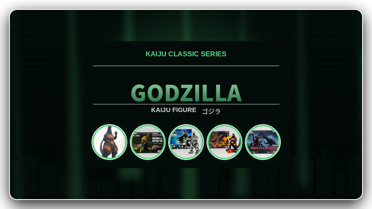 ゴジラ（GODZILLA）
