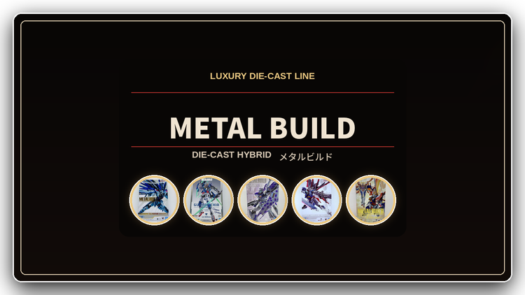METAL BUILDシリーズ