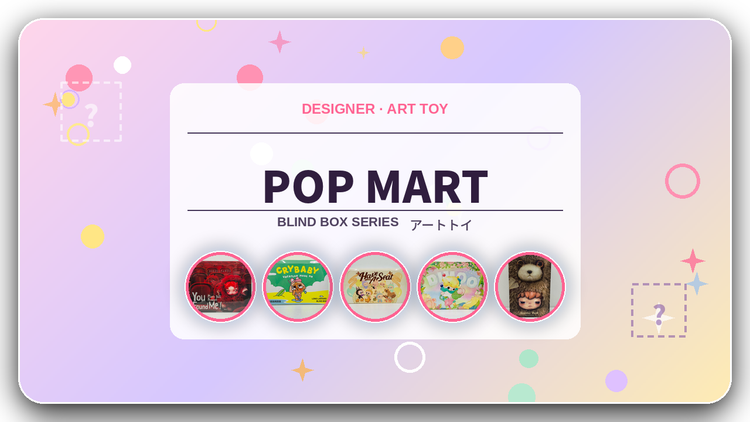 POP MARTシリーズ