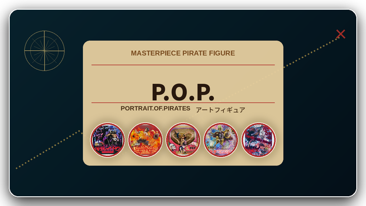 Portrait.Of.Piratesシリーズ