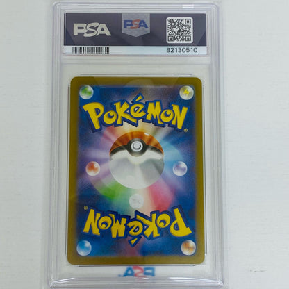 【中古】 PSA10 カブトプス R SV2a ポケモンカード151 141/165 カブトプス ポケモンカードゲーム トレーディングカード SV2a 強化拡張パック ポケモンカード151 141/165【飾磨店】