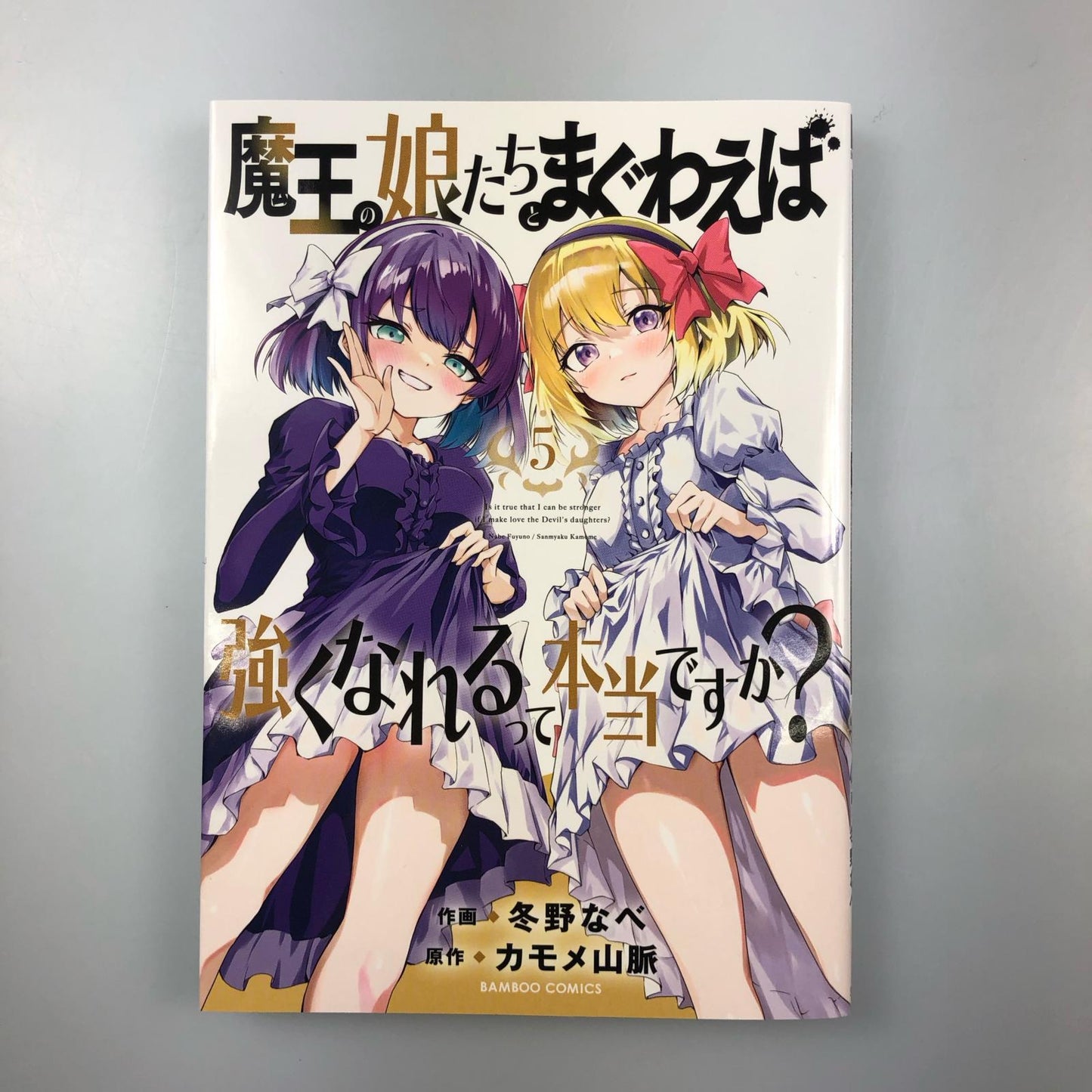 【姫路東店】