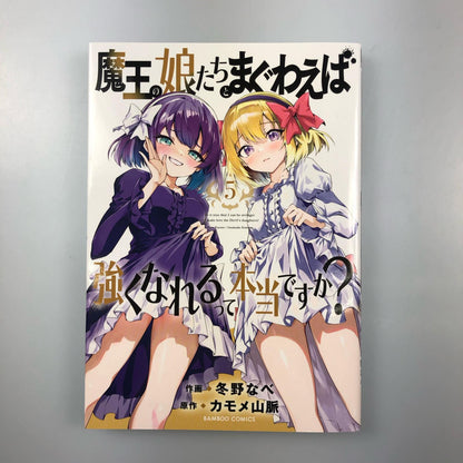 【姫路東店】