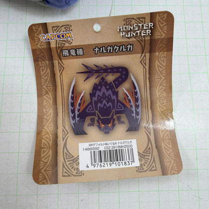 ぬいぐるみ タグ付き モンスターハンター デフォルメぬいぐるみ ナルガクルガ【713-7435】【瀬戸大橋店】