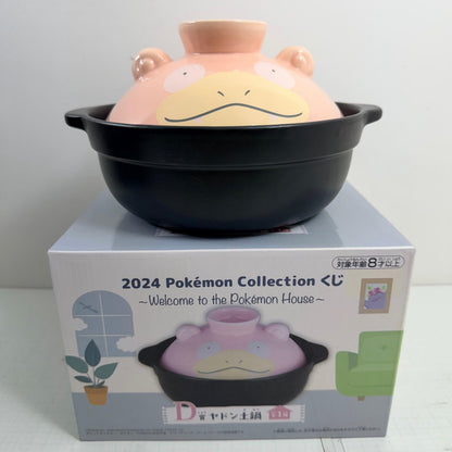 その他ホビー 2024 Pokémon Collection 一番くじ Welcome to the Pokémon House D賞 ヤドン土鍋 ポケモン【712-7430】【瀬戸大橋店】