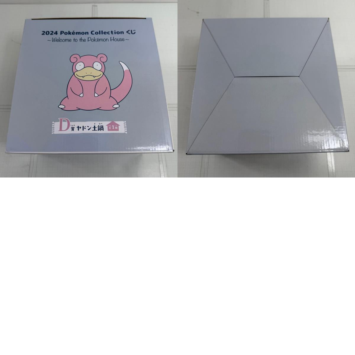 その他ホビー 2024 Pokémon Collection 一番くじ Welcome to the Pokémon House D賞 ヤドン土鍋 ポケモン【712-7430】【瀬戸大橋店】