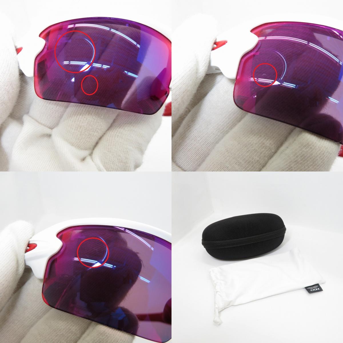 OAKLEY | オークリー FLAK 2.0 サングラス OO9271-04 ホワイト【瀬戸大橋店】