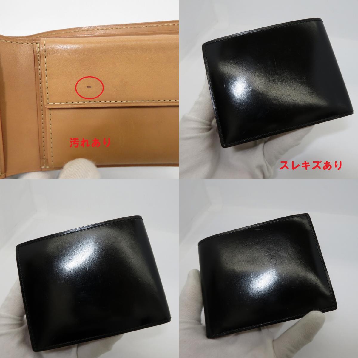GANZO | ガンゾ ｺｰﾄﾞﾊﾞﾝ 二つ折り財布 ブラック【瀬戸大橋店】