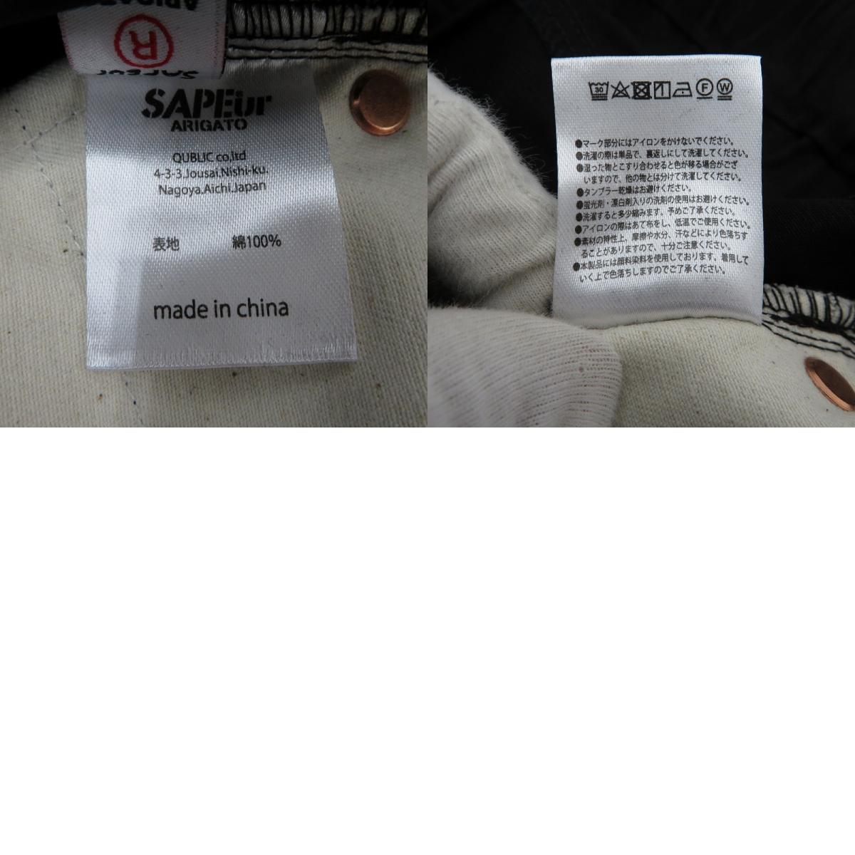SAPEur | サプール SKATE PANTS MK3 パンツ A0024-070 ブラック サイズ：XXL【瀬戸大橋店】