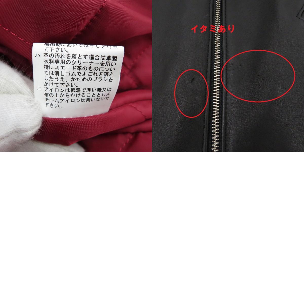 MEN'S BIGI | メンズビギ Union Station 羊革ダブルライダースジャケット レザー M0873LJM902 ブラック サイズ：M【瀬戸大橋店】
