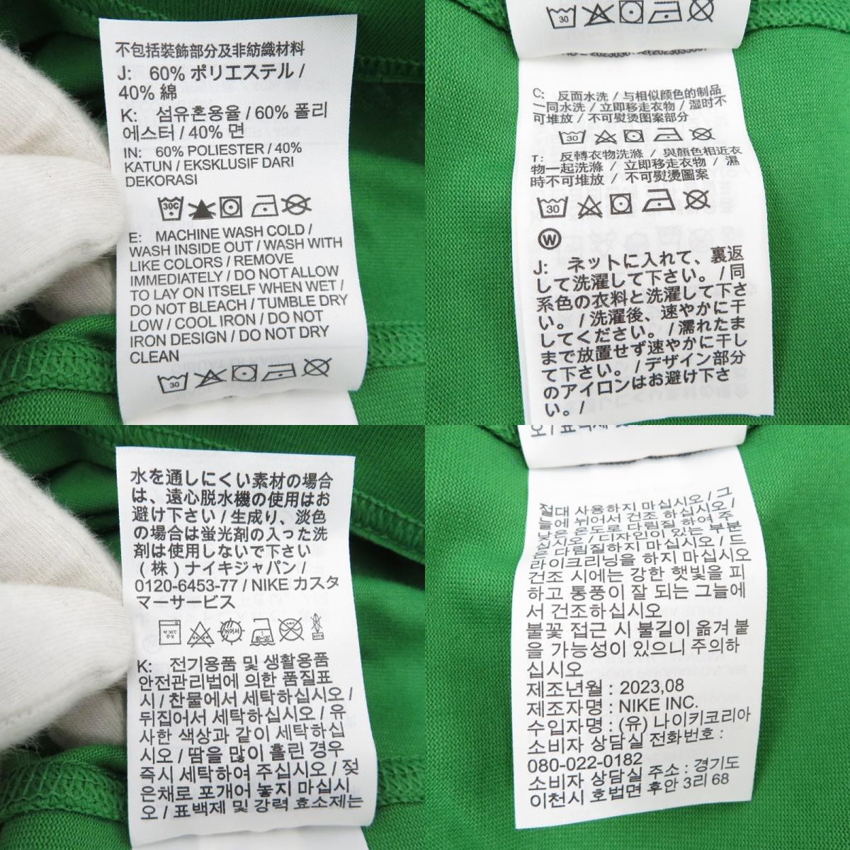NIKE | ナイキ ×OFF-WHITE/NRG MC SS TOP 半袖Ｔシャツ DV4454-389 グリーン サイズ：S【瀬戸大橋店】
