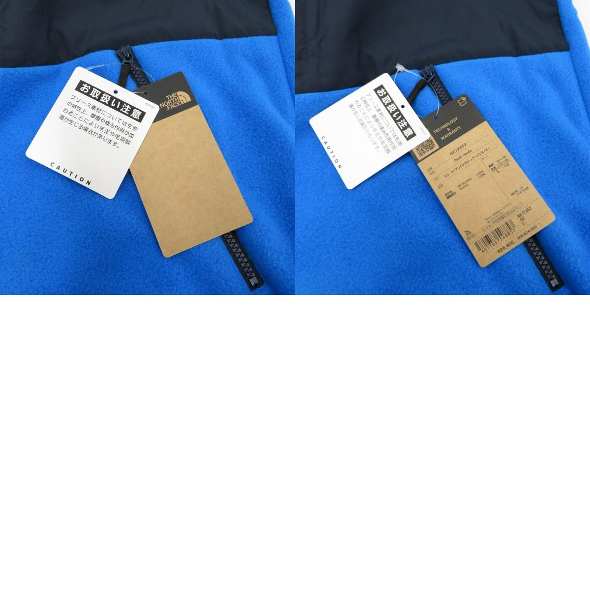 THE NORTH FACE | ザ・ノースフェイス その他トップス NA72452 ブルー サイズ：L【瀬戸大橋店】