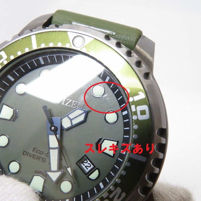 CITIZEN | シチズン PROMASTER MARINE 腕時計 BN0157-11X カーキ【瀬戸大橋店】
