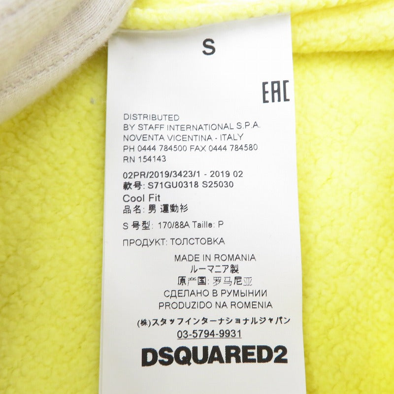 DSQUARED2 | ディースクエアード ビッグロゴ パーカー S71GU0318 S25030 イエロー サイズ：S【瀬戸大橋店】