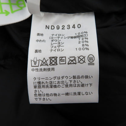 THE NORTH FACE | ザ・ノースフェイス Baltro Light Jacket ダウンジャケット ND92340 カーキ サイズ：S【瀬戸大橋店】