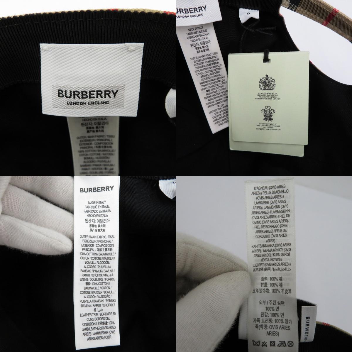 BURBERRY | バーバリー ﾋﾞﾝﾃｰｼﾞﾁｪｯｸﾍﾞｰｽﾎﾞｰﾙｷｬｯﾌﾟ キャップ 8068041 ベージュ サイズ：L【瀬戸大橋店】