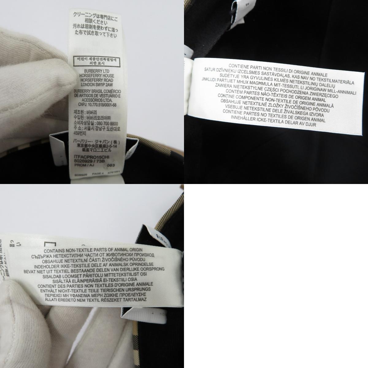 BURBERRY | バーバリー HEAVY COTTON CHECK TRUCKER CAP キャップ 8026929 ベージュ サイズ：L【瀬戸大橋店】