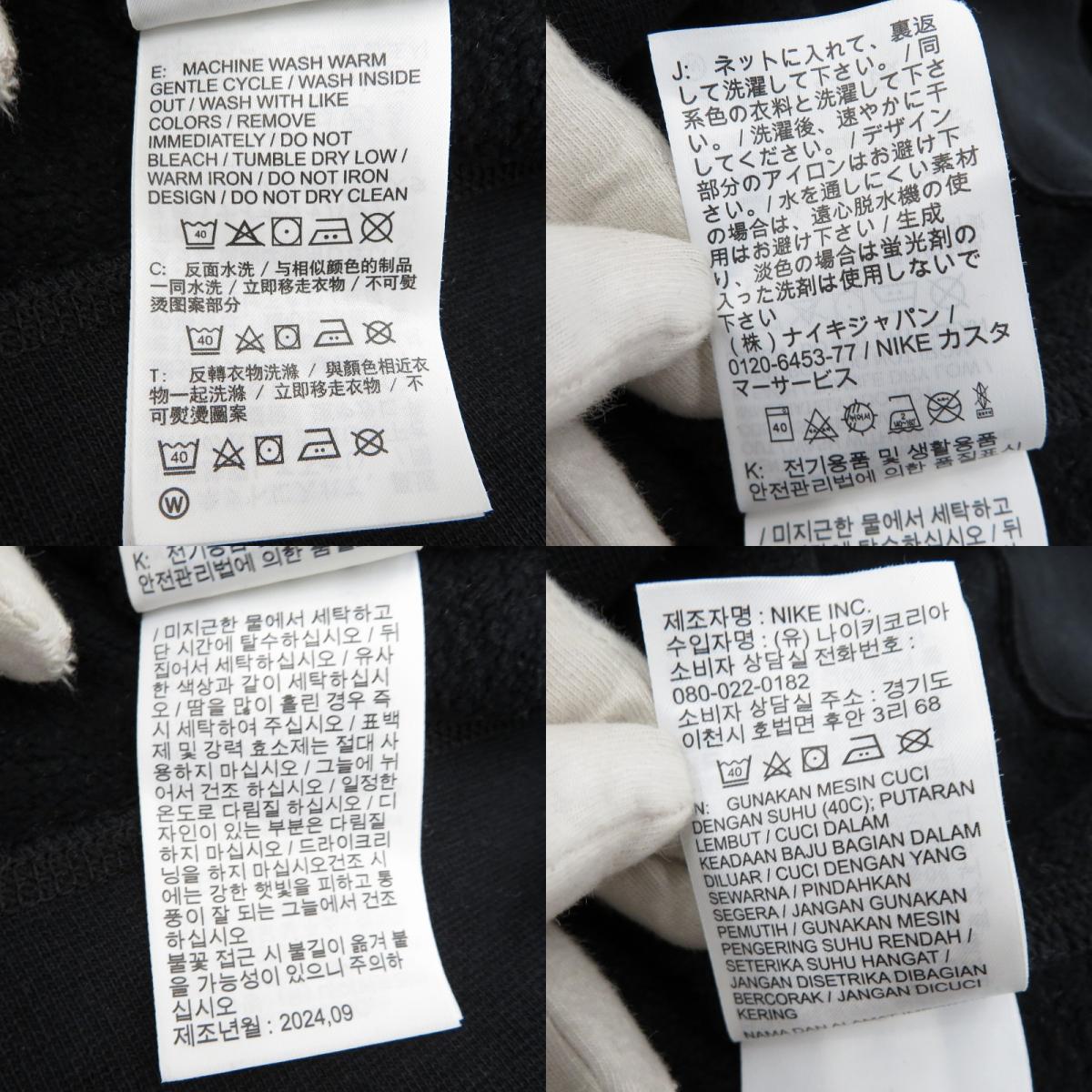 NIKE | ナイキ パーカー FN3105-010 ブラック サイズ：XXL【瀬戸大橋店】