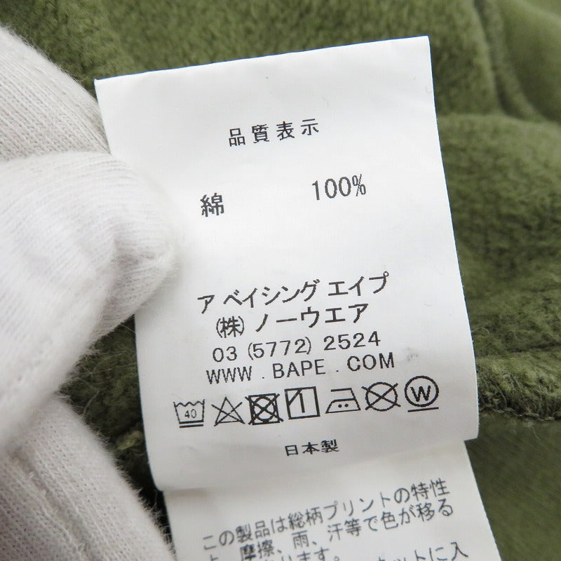 A BATHING APE | アベイシングエイプ パーカー カモ サイズ：L【瀬戸大橋店】