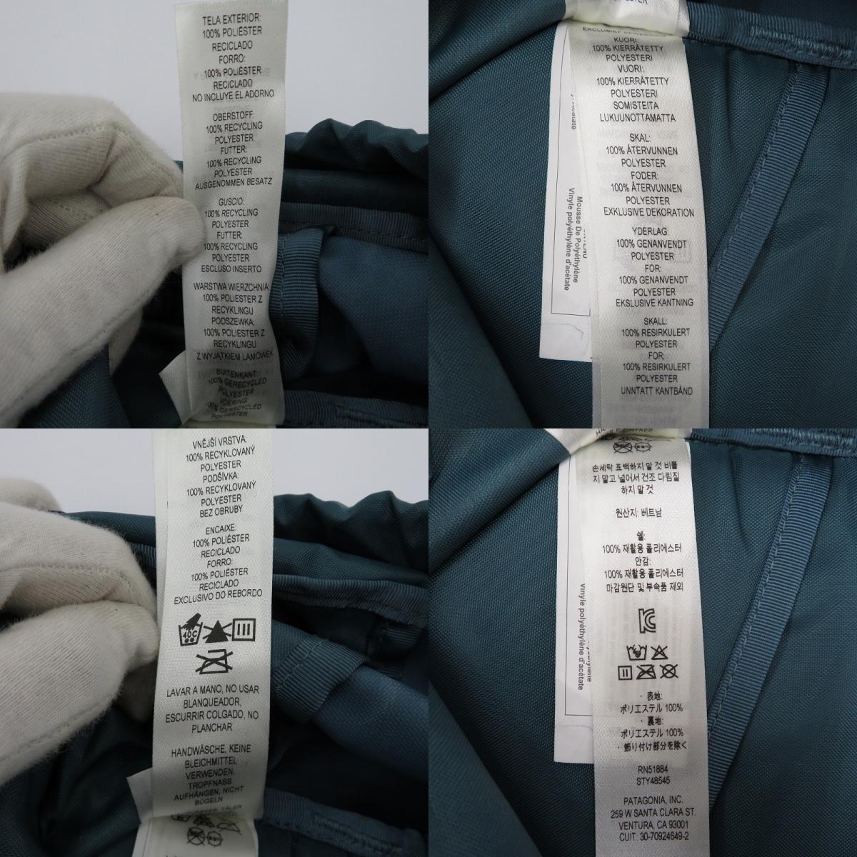 patagonia | パタゴニア アーバー・リッド・パック 28L リュック・デイパック 48545 グリーン【瀬戸大橋店】
