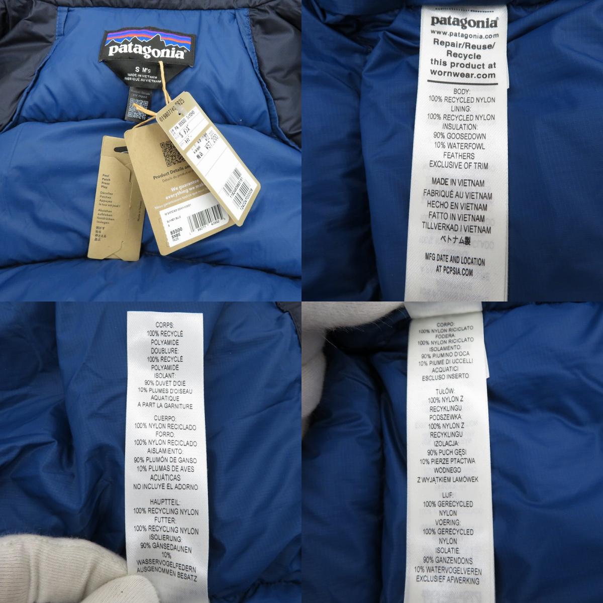 patagonia | パタゴニア M's FitzRoy Down Hoody ダウンジャケット 85500 ネイビー サイズ：S【瀬戸大橋店】