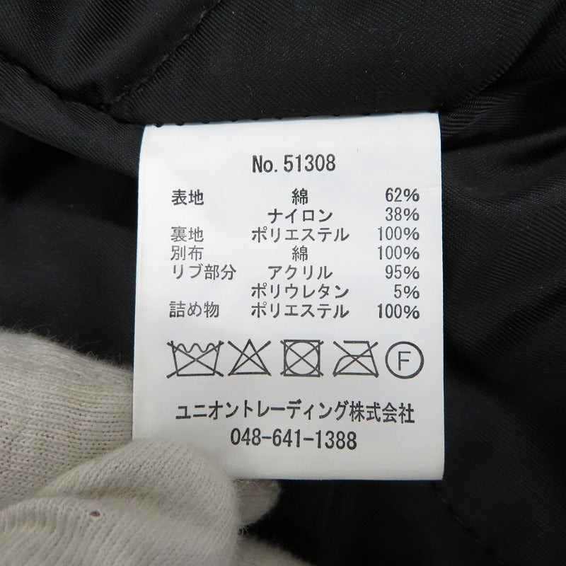 HOUSTON | ヒューストン Light MA-1 Flight JKT ミリタリージャケット 51308 ネイビー サイズ：XXL【瀬戸大橋店】
