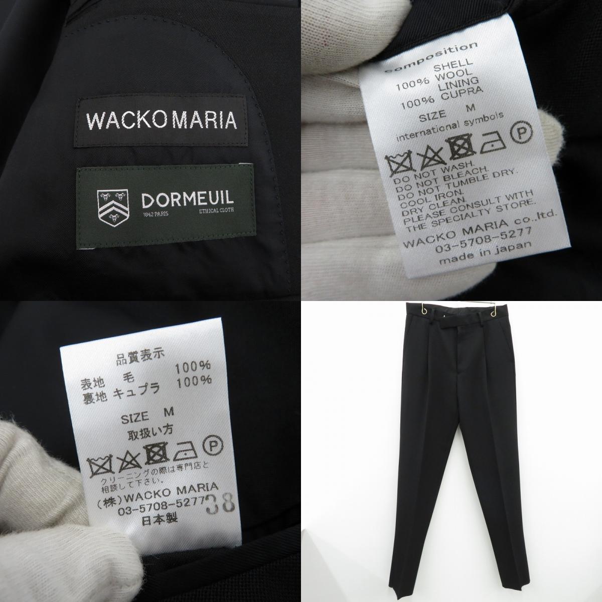 WACKOMARIA | ワコマリア ×DORMEUIL/SINGLE BREASTED JACKET/TROUSERS セットアップ 25SS-WMO-SU02/25SS-WMP-TR04 ブラック サイズ：M【瀬戸大橋店】
