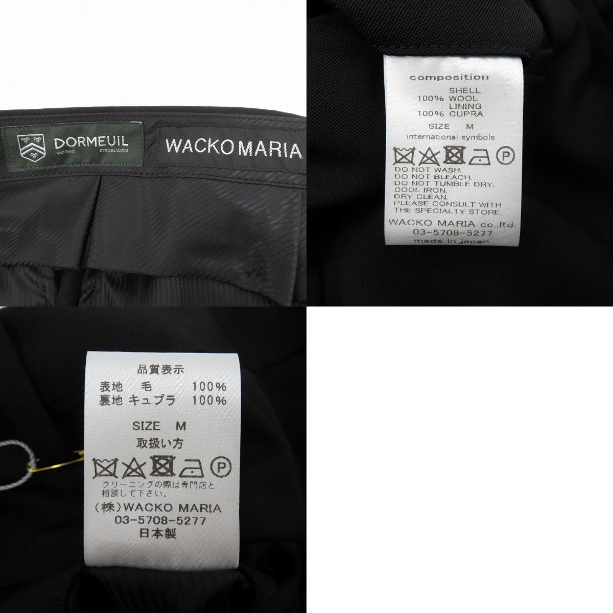 WACKOMARIA | ワコマリア ×DORMEUIL/SINGLE BREASTED JACKET/TROUSERS セットアップ 25SS-WMO-SU02/25SS-WMP-TR04 ブラック サイズ：M【瀬戸大橋店】