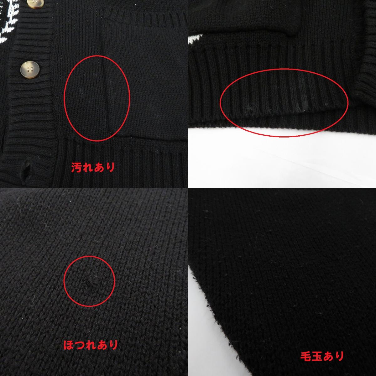 EXAMPLE | イグザンプル カーディガン ブラック サイズ：M【瀬戸大橋店】