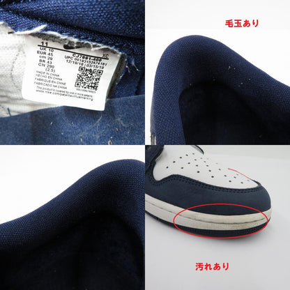NIKE SB | ナイキエスビー AJ1 Low 'Midnight Navy' スニーカー CJ7891-400 エアジョーダン ネイビー 29cm【瀬戸大橋店】