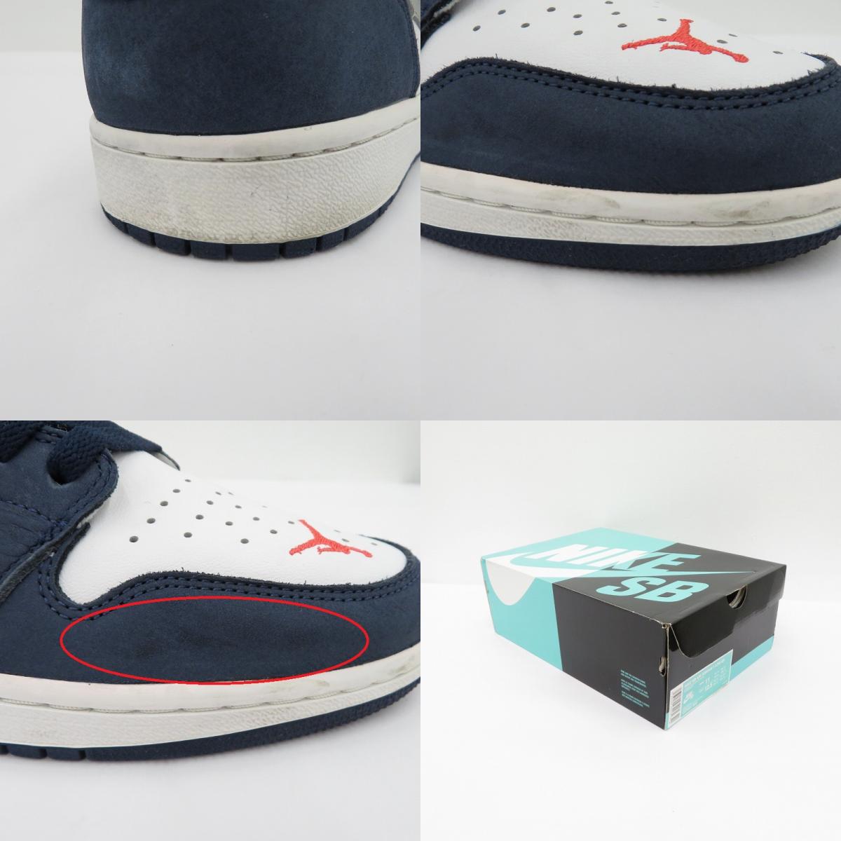 NIKE SB | ナイキエスビー AJ1 Low 'Midnight Navy' スニーカー CJ7891-400 エアジョーダン ネイビー 29cm【瀬戸大橋店】