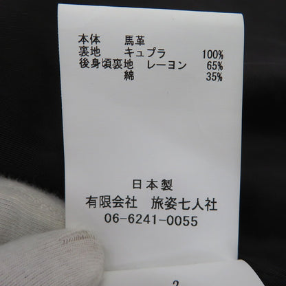 BRU NA BOINNE | ブルーナボイン ｱﾗﾝｼﾞｬｹｯﾄ ﾎｰｽﾊｲﾄﾞ レザー 5L-0001-2 ブラック サイズ：1【瀬戸大橋店】
