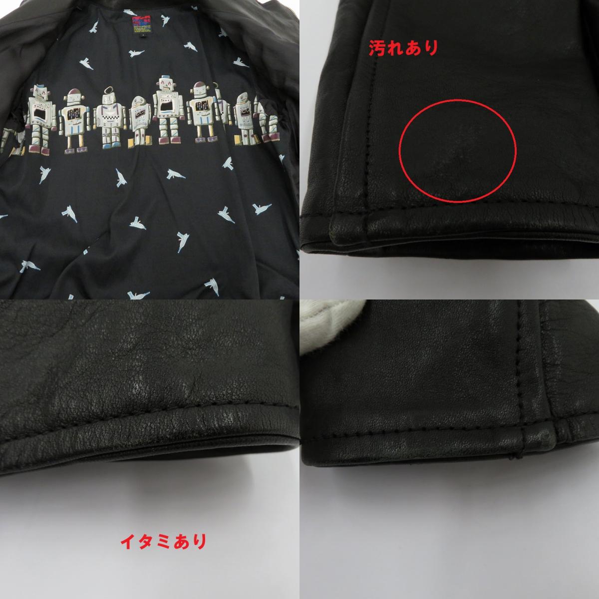 BRU NA BOINNE | ブルーナボイン ｱﾗﾝｼﾞｬｹｯﾄ ﾎｰｽﾊｲﾄﾞ レザー 5L-0001-2 ブラック サイズ：1【瀬戸大橋店】
