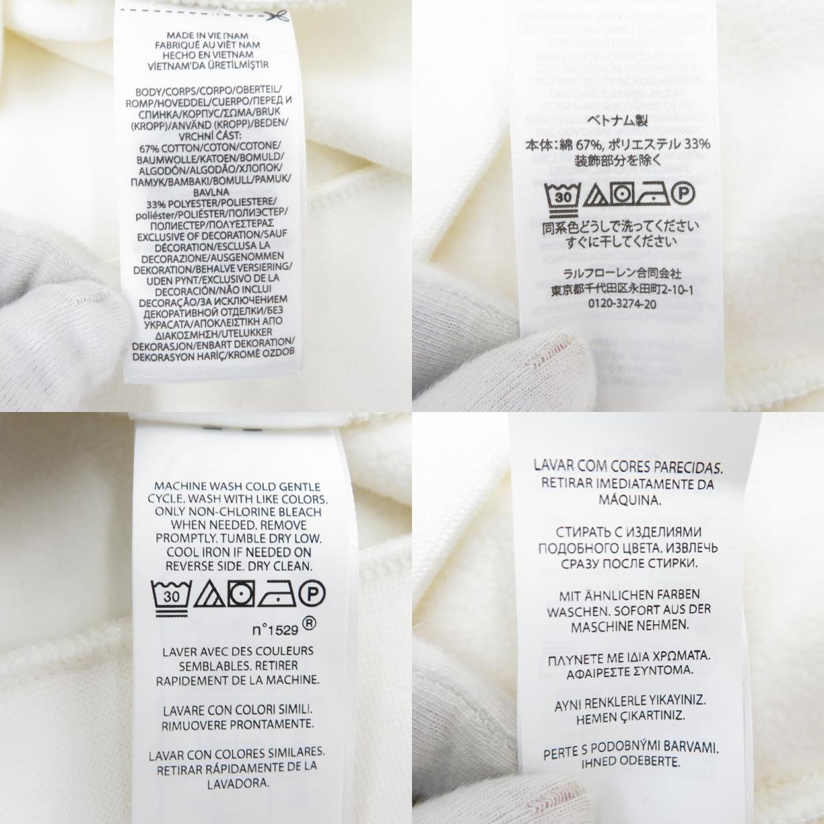 POLO RALPH LAUREN | ポロ・ラルフローレン LSCNM2-LONG SLEEVE-SWEATSHIRT スウェット アイボリー サイズ：XL【瀬戸大橋店】