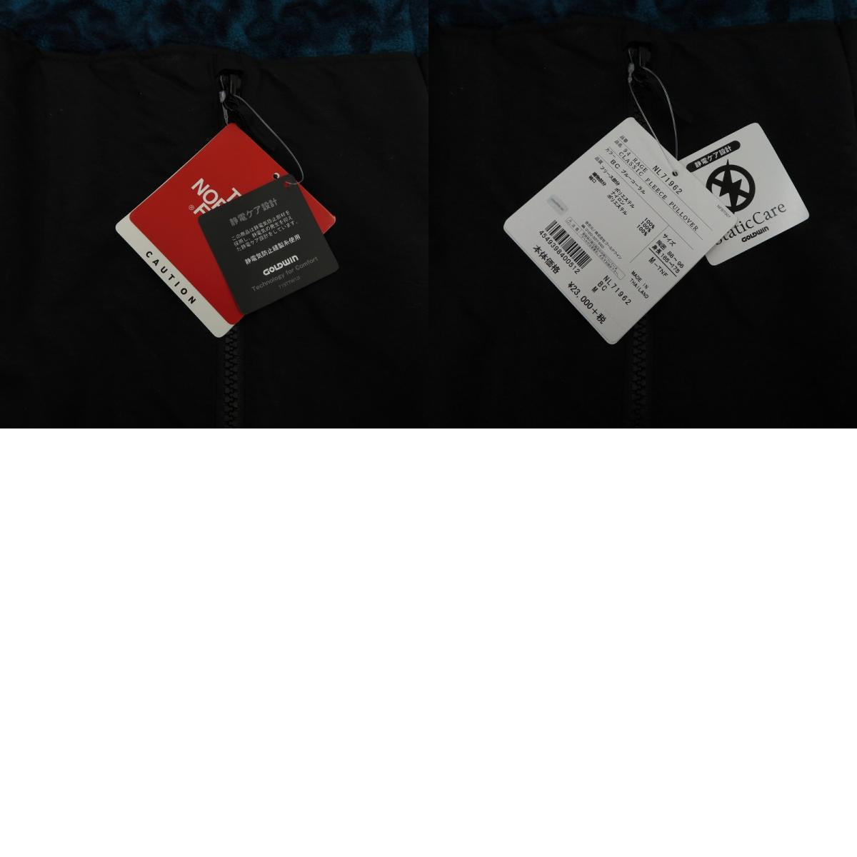 THE NORTH FACE | ザ・ノースフェイス 94 RAGE Classic Fleece Pullover その他トップス NL71962 グリーン サイズ：M【瀬戸大橋店】