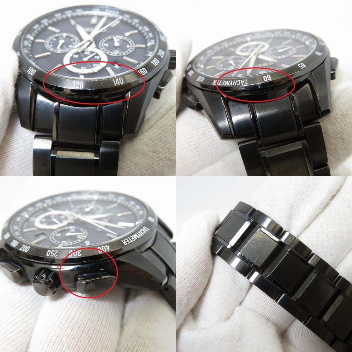 SEIKO | セイコー BRIGHTZ 腕時計 SAGA195 ブラック【瀬戸大橋店】