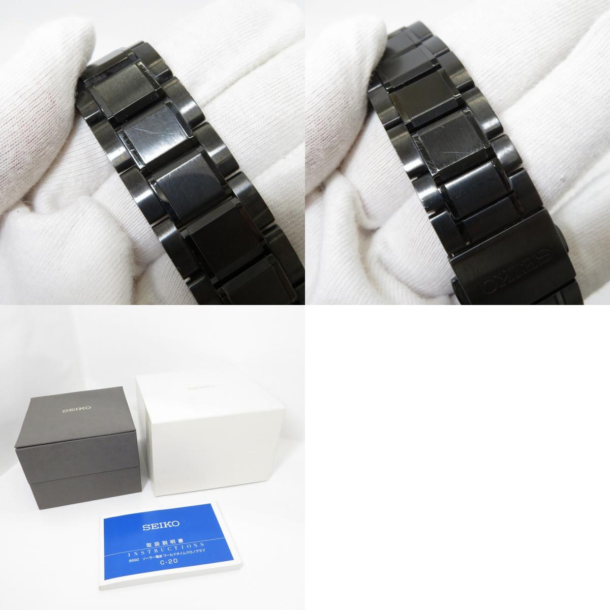 SEIKO | セイコー BRIGHTZ 腕時計 SAGA195 ブラック【瀬戸大橋店】