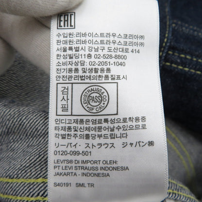 Levi's | リーバイス LVC 557XX/1961年復刻3rdモデル復刻 デニム 74998-0001 ネイビー サイズ：40【瀬戸大橋店】