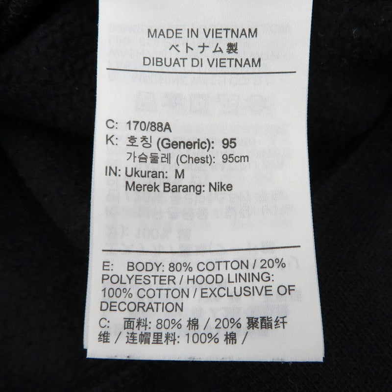 JORDAN | ジョーダン PARIS SAINT-GERMAIN パーカー FN5327-010 ブラック サイズ：M【瀬戸大橋店】