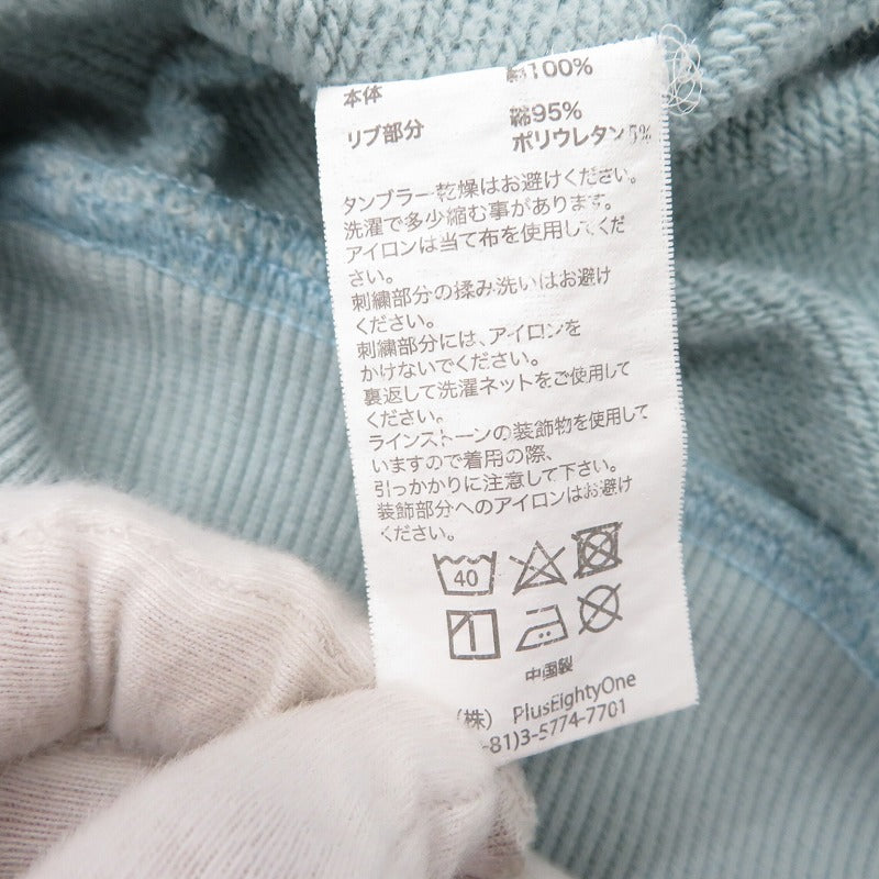 SUPPLIER | サプライヤー パーカー ブルー サイズ：XL【瀬戸大橋店】
