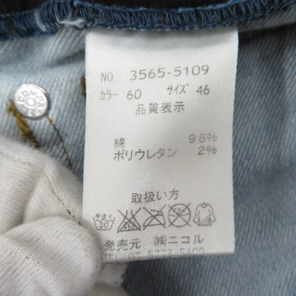 デニムパンツ ブルー【瀬戸大橋店】