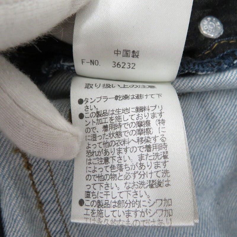 デニムパンツ ブルー【瀬戸大橋店】